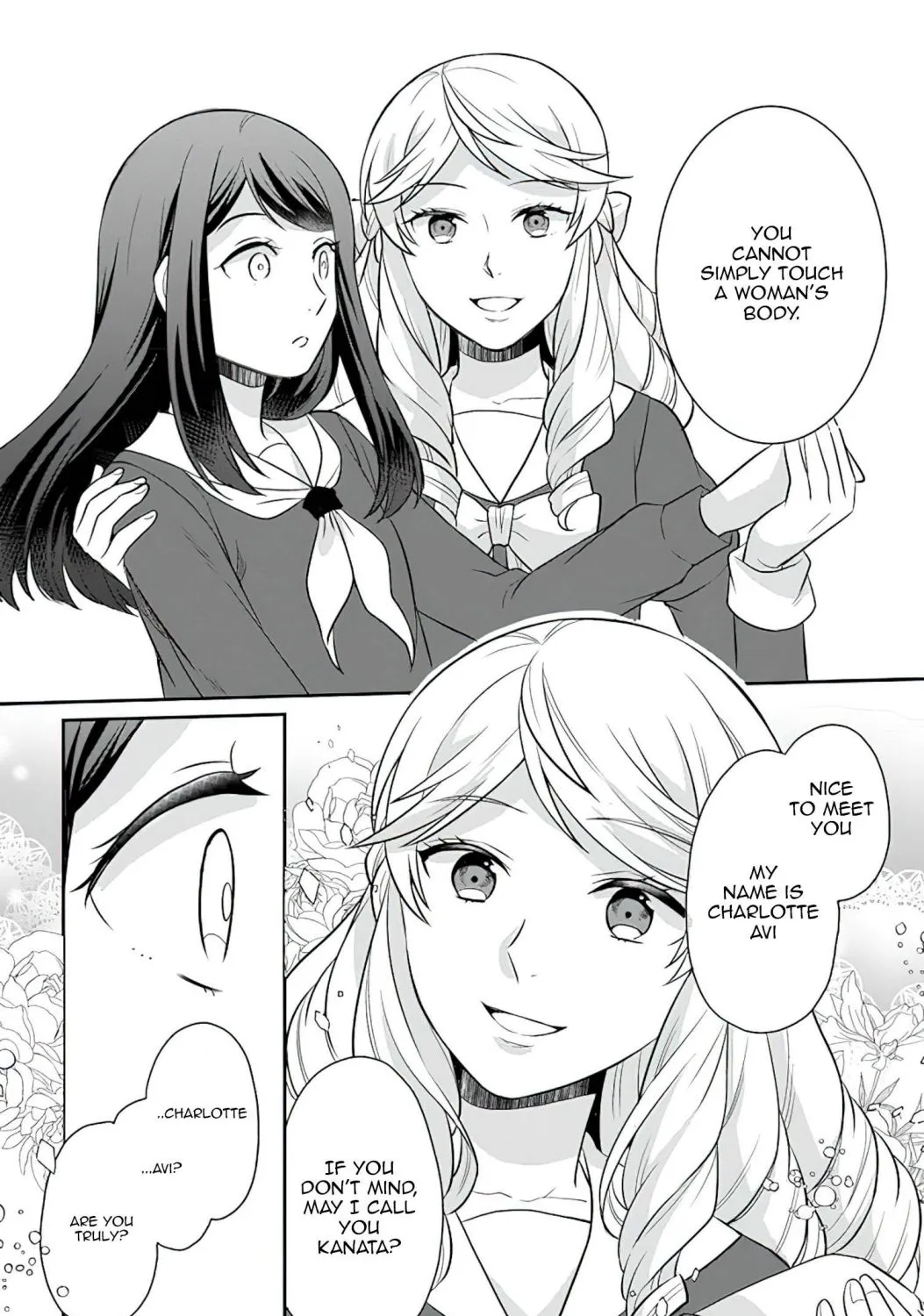 As A Result Of Breaking An Otome Game, The Villainess Young Lady Becomes A Cheat! - Page 51