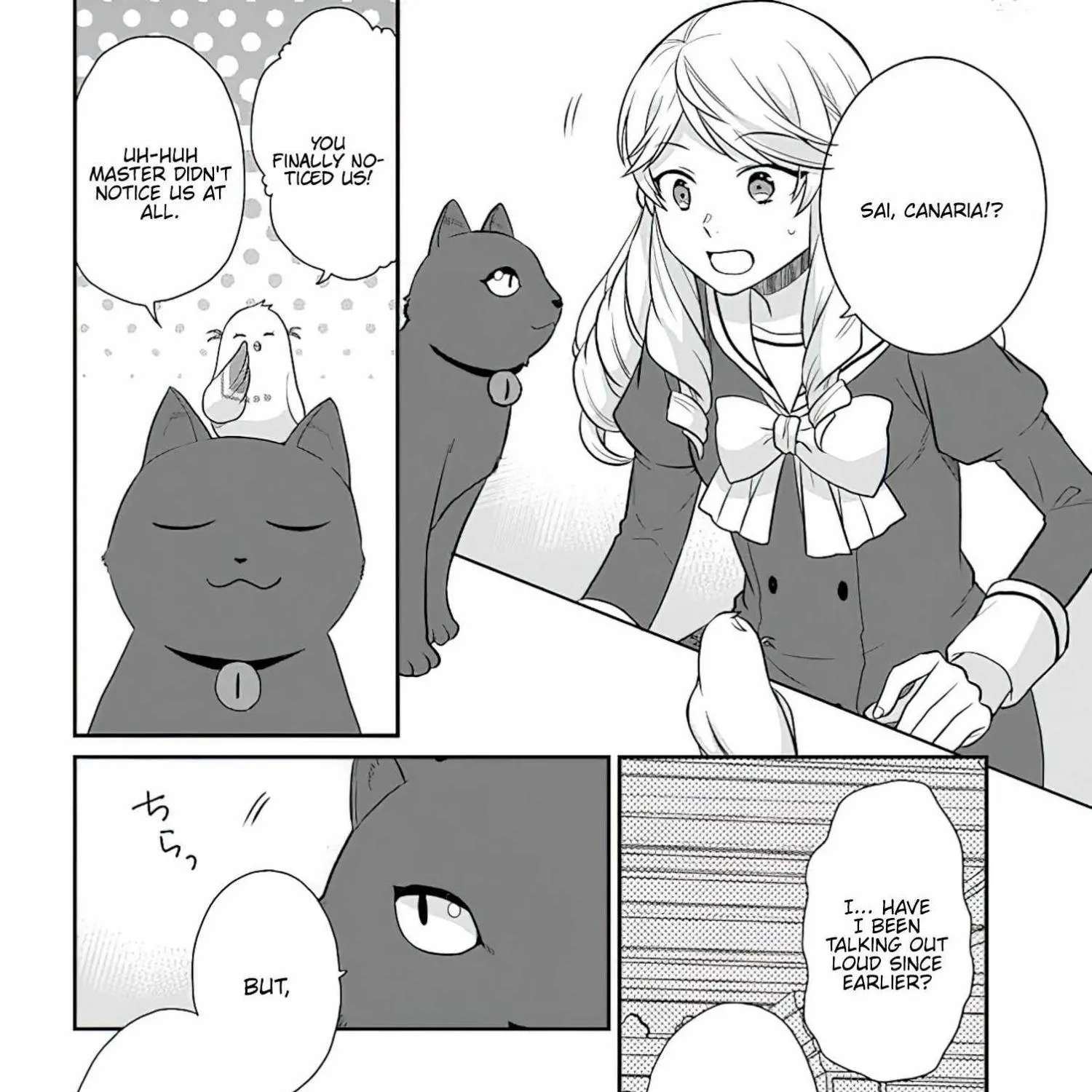 As A Result Of Breaking An Otome Game, The Villainess Young Lady Becomes A Cheat! - Page 23