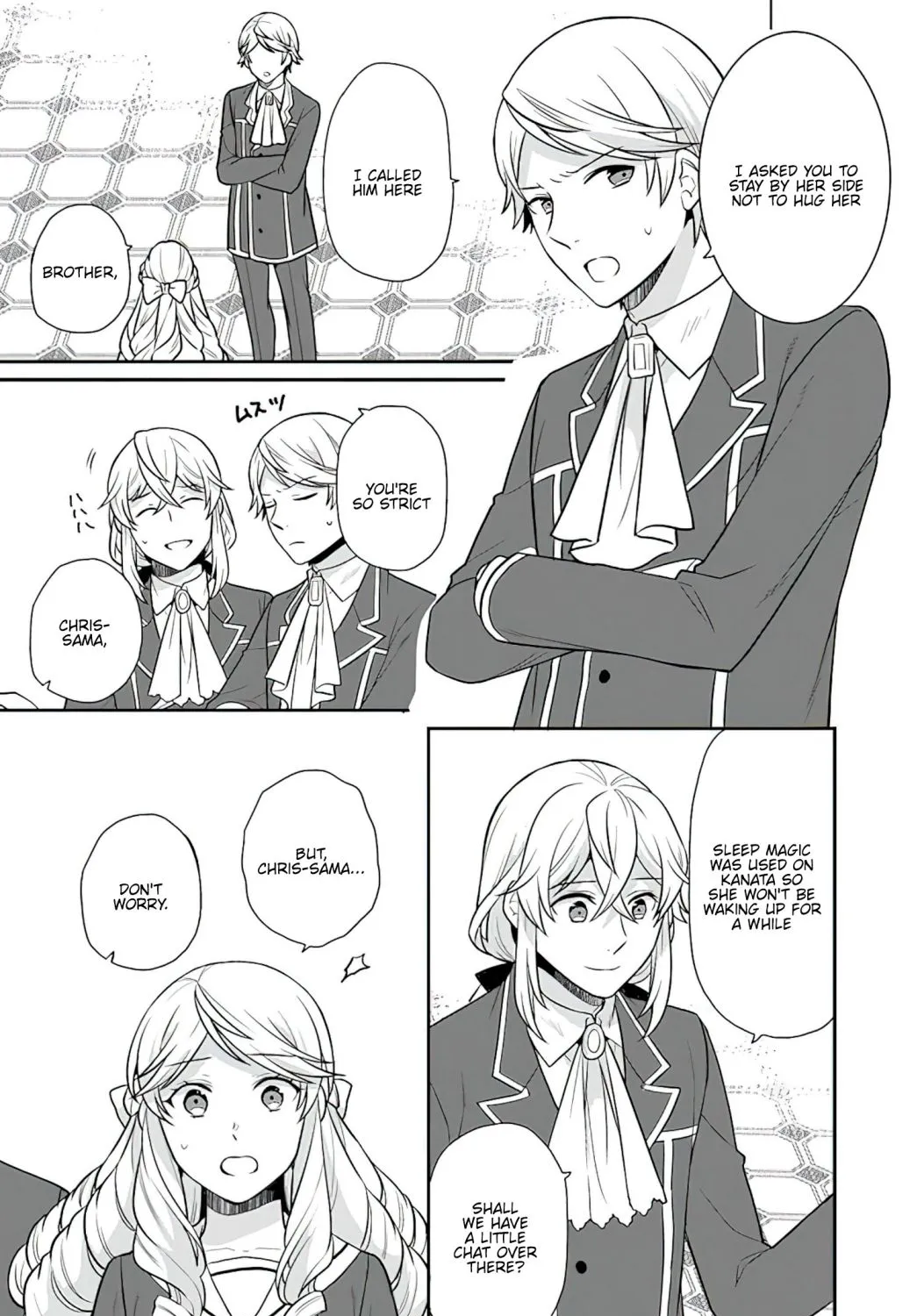 As A Result Of Breaking An Otome Game, The Villainess Young Lady Becomes A Cheat! - Page 23