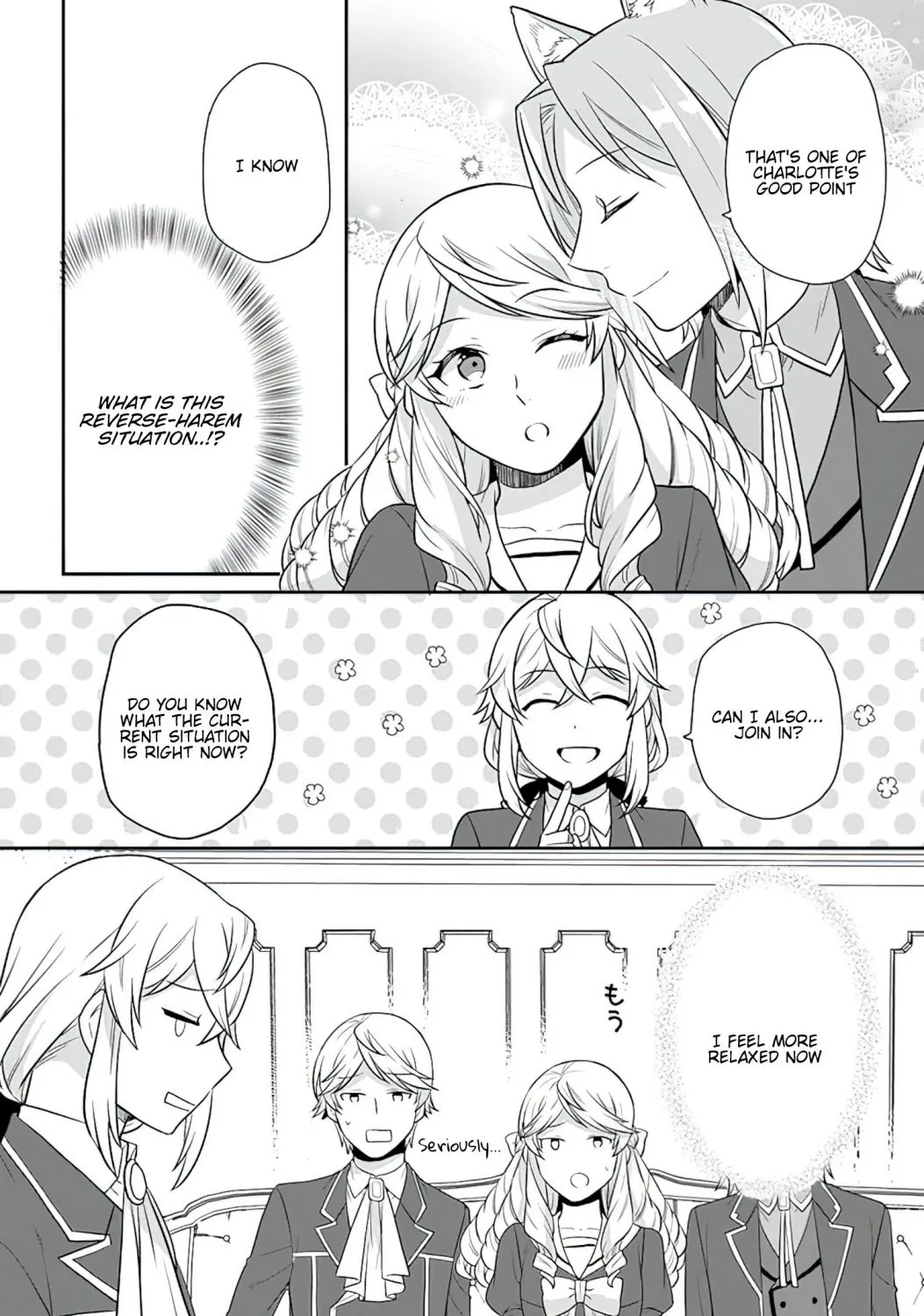 As A Result Of Breaking An Otome Game, The Villainess Young Lady Becomes A Cheat! - Page 31