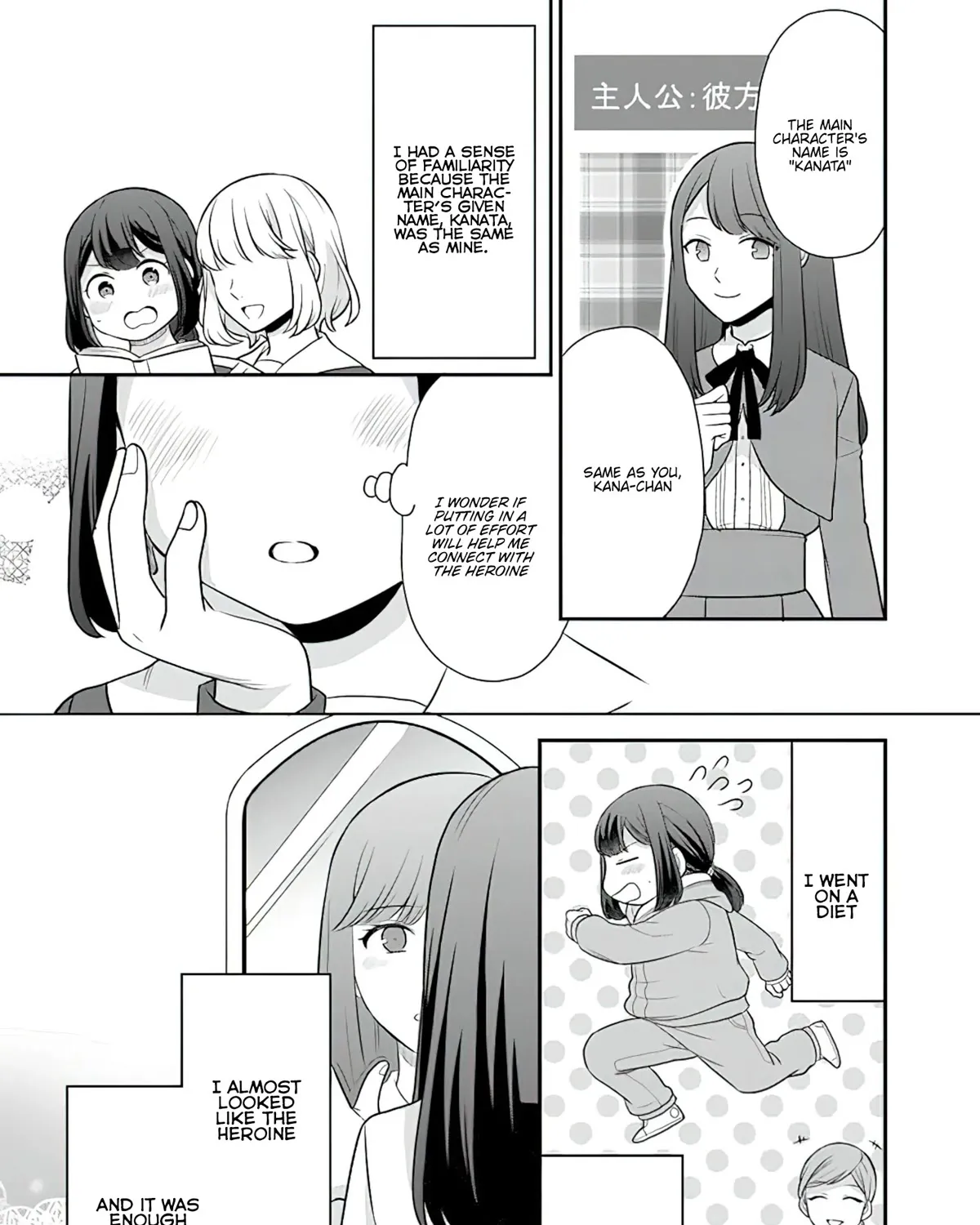 As A Result Of Breaking An Otome Game, The Villainess Young Lady Becomes A Cheat! - Page 12