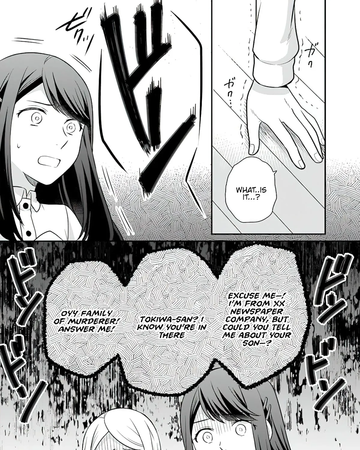 As A Result Of Breaking An Otome Game, The Villainess Young Lady Becomes A Cheat! - Page 28