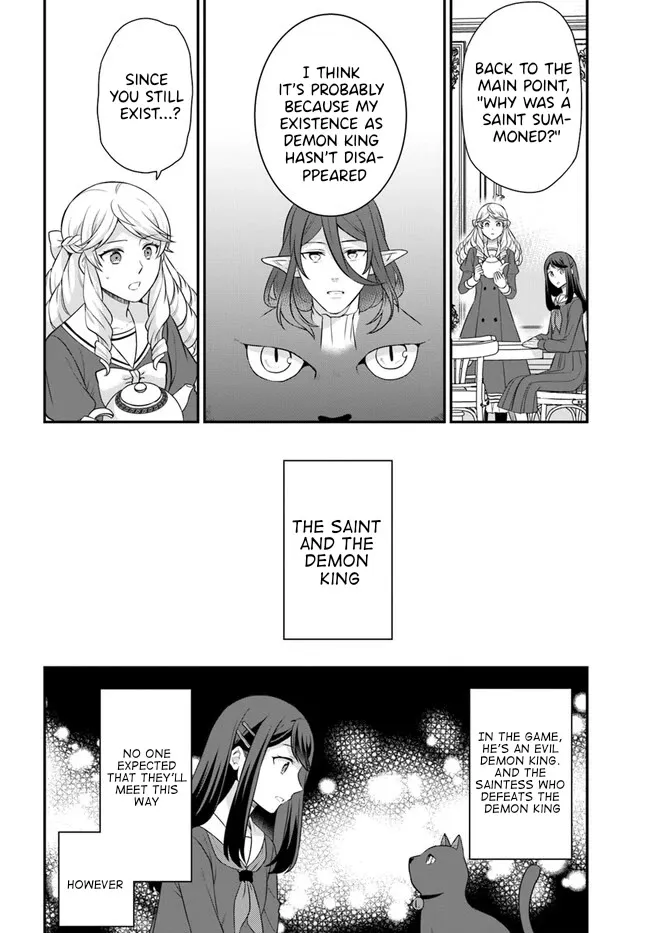 As A Result Of Breaking An Otome Game, The Villainess Young Lady Becomes A Cheat! - Page 7