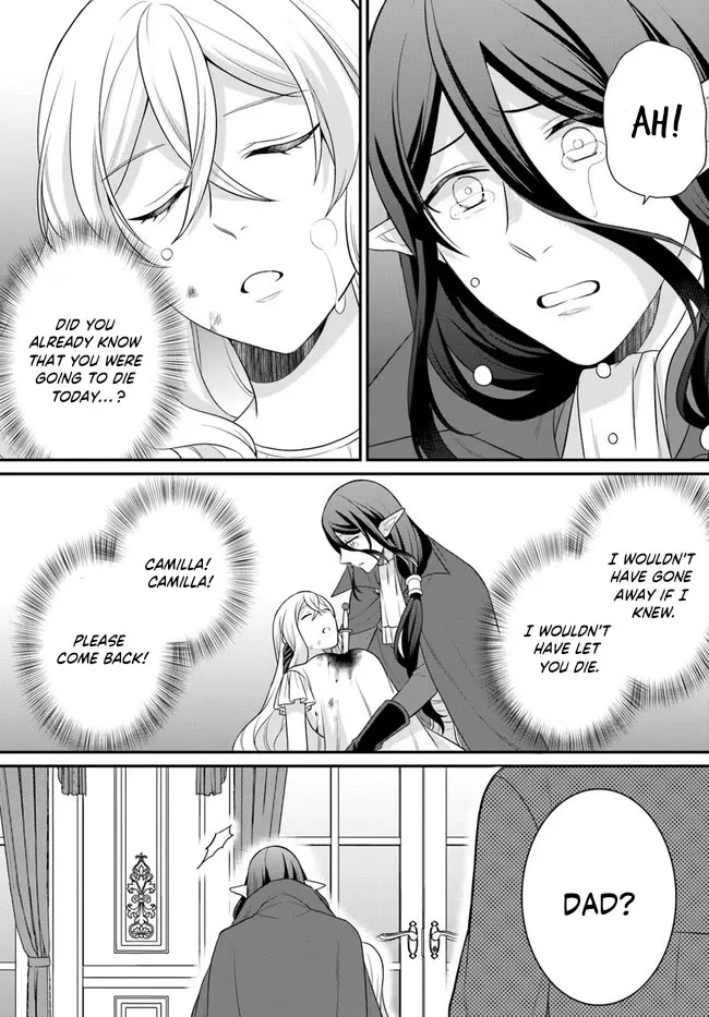 As A Result Of Breaking An Otome Game, The Villainess Young Lady Becomes A Cheat! - Page 18