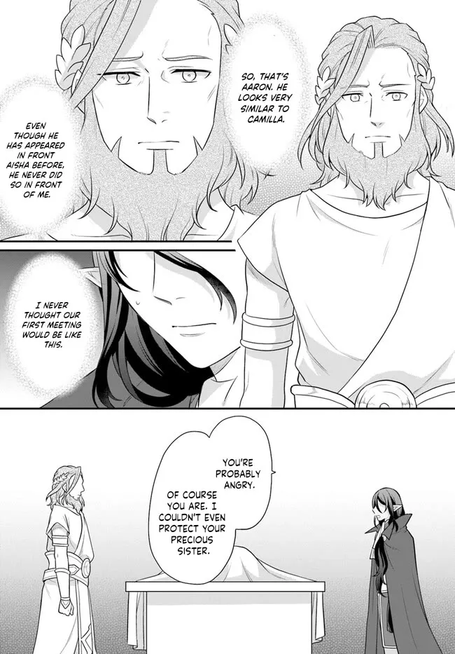 As A Result Of Breaking An Otome Game, The Villainess Young Lady Becomes A Cheat! - Page 23