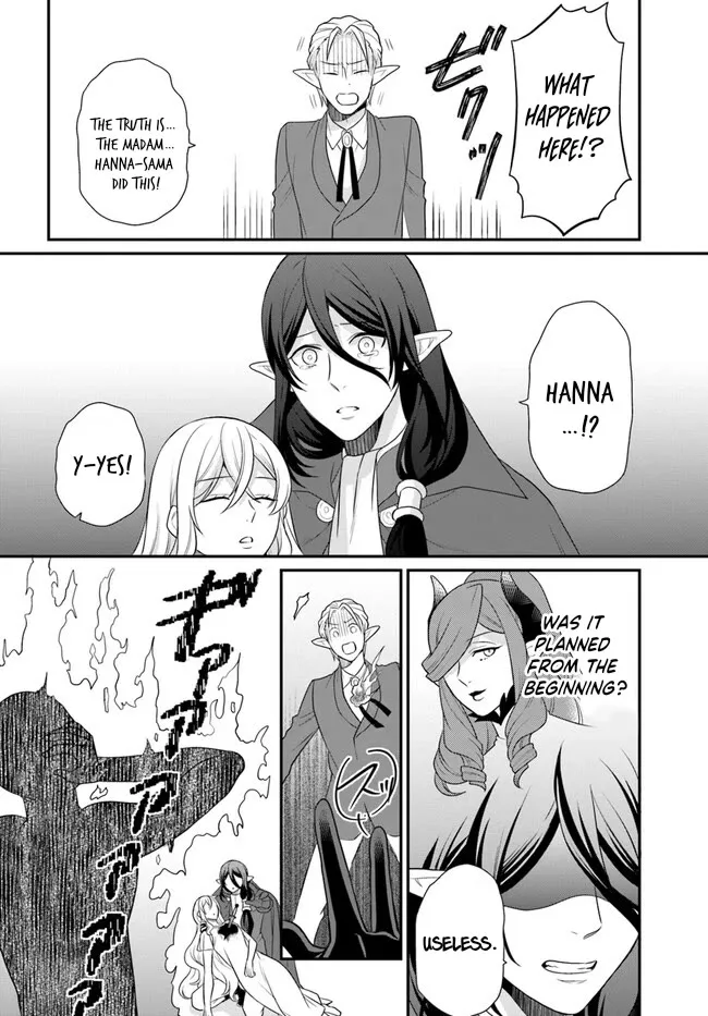 As A Result Of Breaking An Otome Game, The Villainess Young Lady Becomes A Cheat! - Page 3