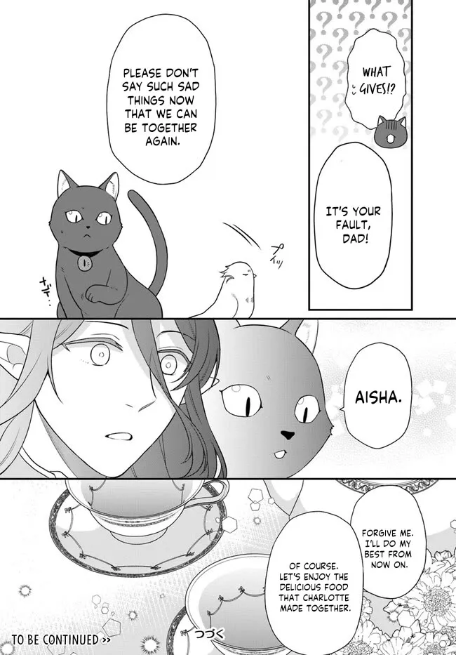 As A Result Of Breaking An Otome Game, The Villainess Young Lady Becomes A Cheat! - Page 31