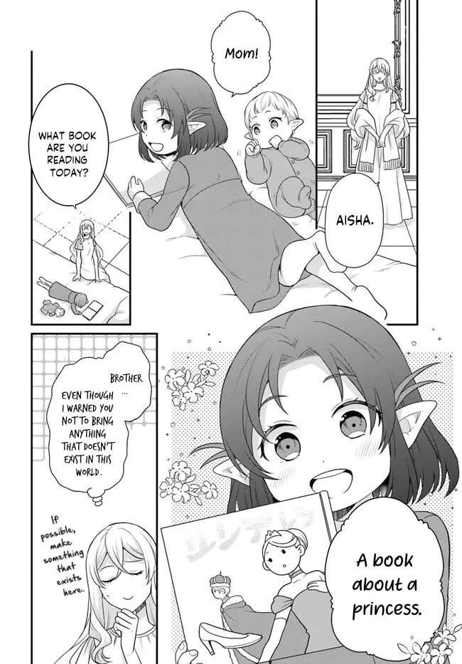 As A Result Of Breaking An Otome Game, The Villainess Young Lady Becomes A Cheat! - Page 7