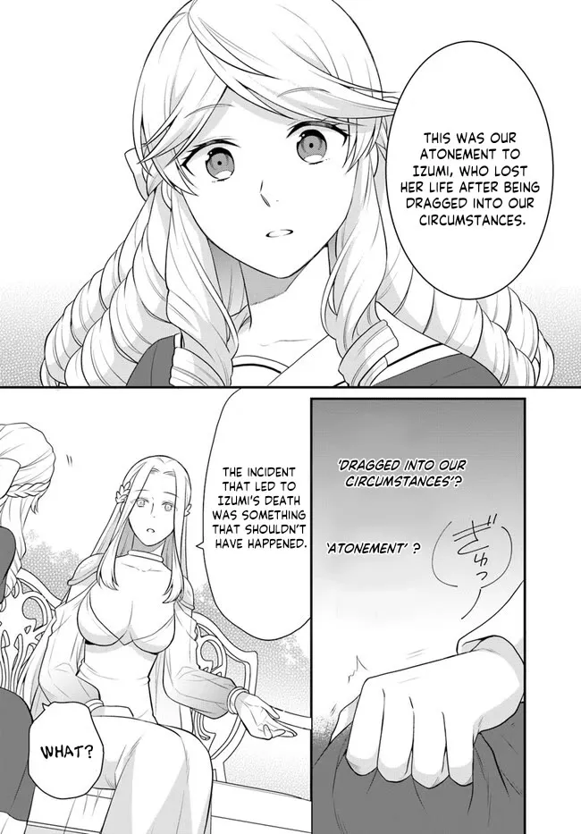 As A Result Of Breaking An Otome Game, The Villainess Young Lady Becomes A Cheat! - Page 11