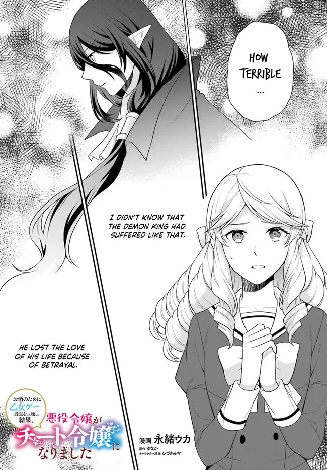 As A Result Of Breaking An Otome Game, The Villainess Young Lady Becomes A Cheat! - Page 2