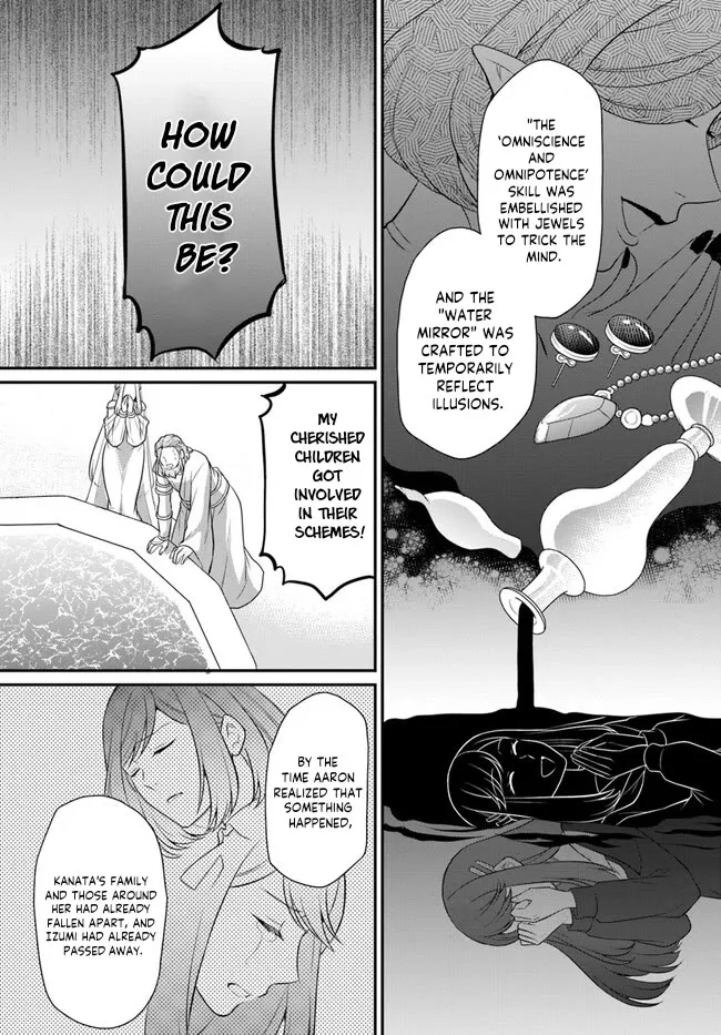 As A Result Of Breaking An Otome Game, The Villainess Young Lady Becomes A Cheat! - Page 20