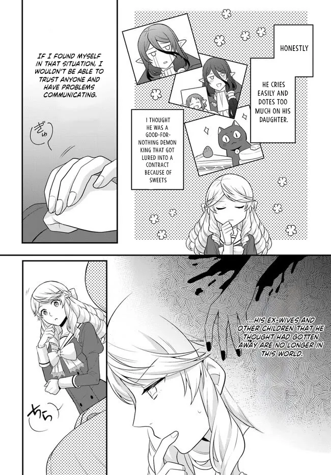 As A Result Of Breaking An Otome Game, The Villainess Young Lady Becomes A Cheat! - Page 3