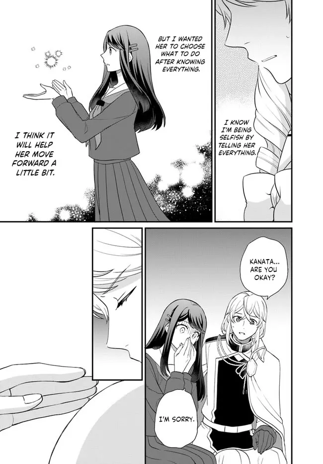 As A Result Of Breaking An Otome Game, The Villainess Young Lady Becomes A Cheat! - Page 15