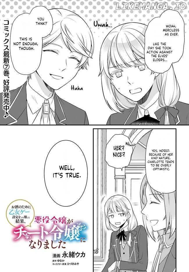 As A Result Of Breaking An Otome Game, The Villainess Young Lady Becomes A Cheat! - Page 2