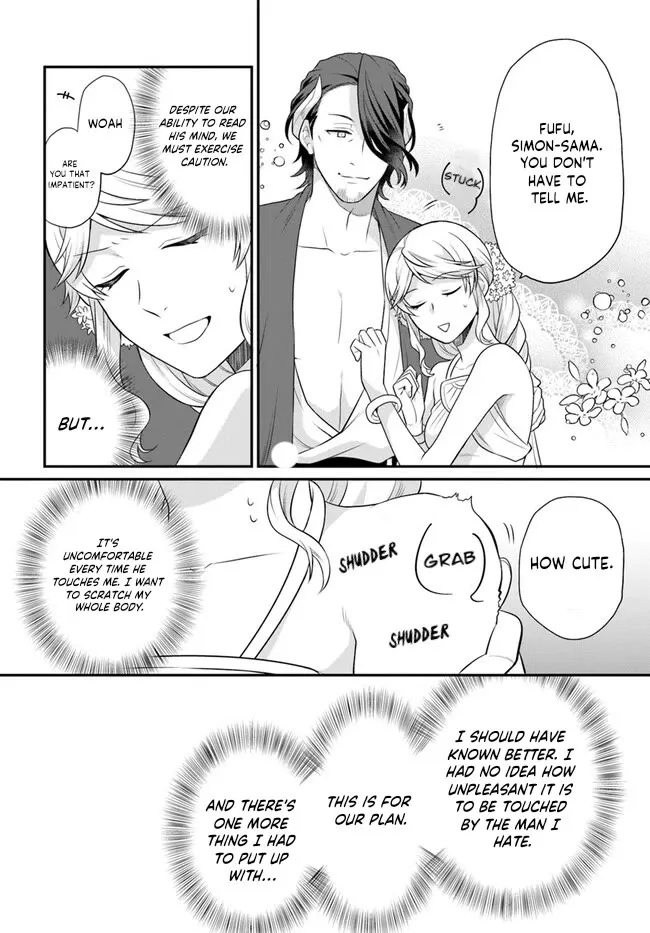 As A Result Of Breaking An Otome Game, The Villainess Young Lady Becomes A Cheat! - Page 16