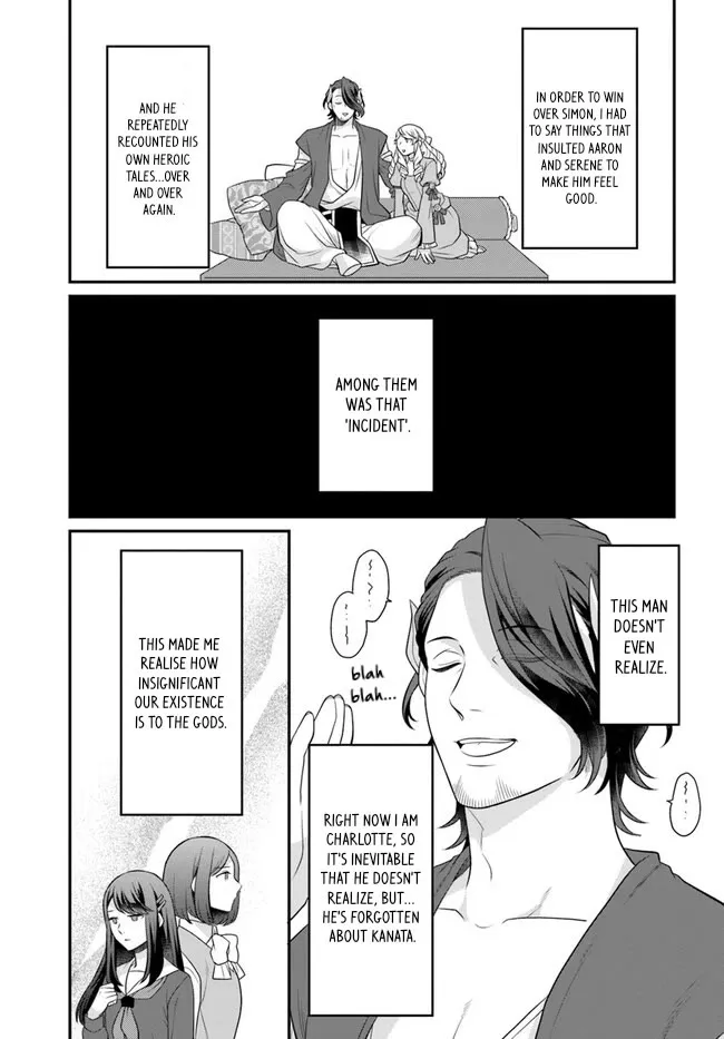 As A Result Of Breaking An Otome Game, The Villainess Young Lady Becomes A Cheat! - Page 17