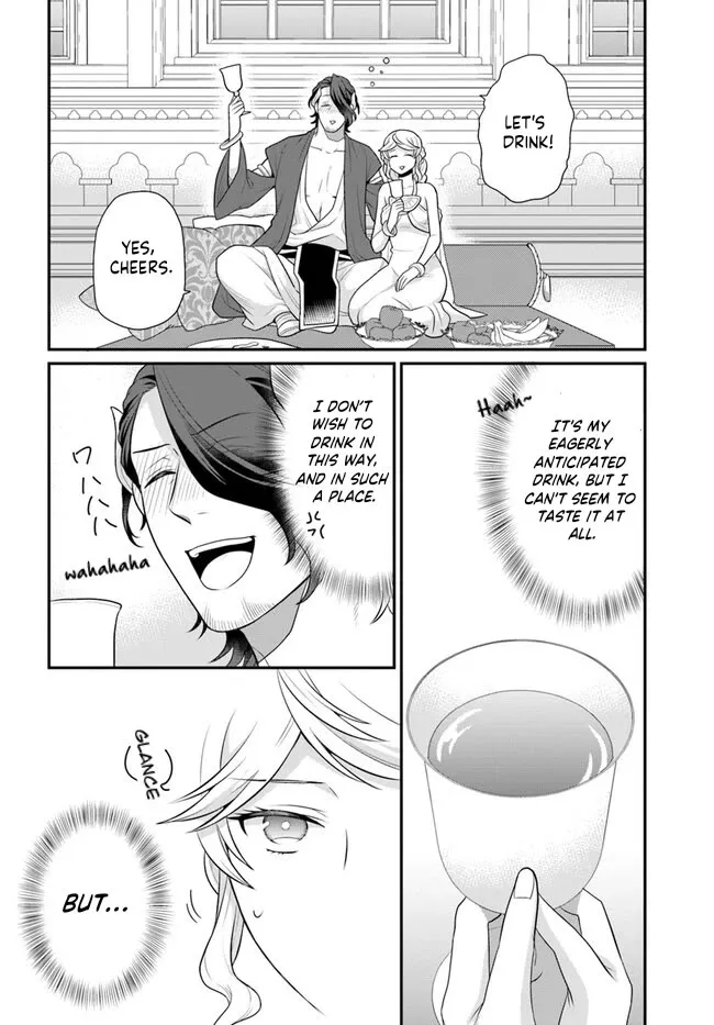 As A Result Of Breaking An Otome Game, The Villainess Young Lady Becomes A Cheat! - Page 22