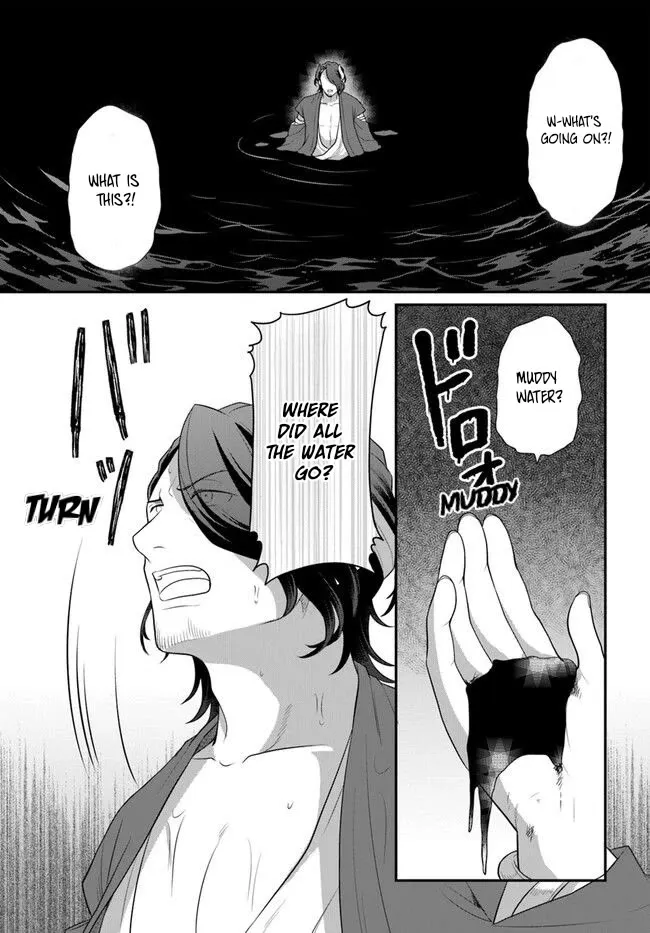 As A Result Of Breaking An Otome Game, The Villainess Young Lady Becomes A Cheat! - Page 11