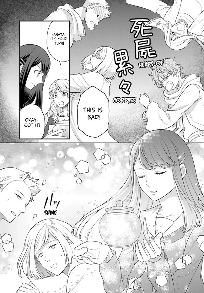 As A Result Of Breaking An Otome Game, The Villainess Young Lady Becomes A Cheat! - Page 21