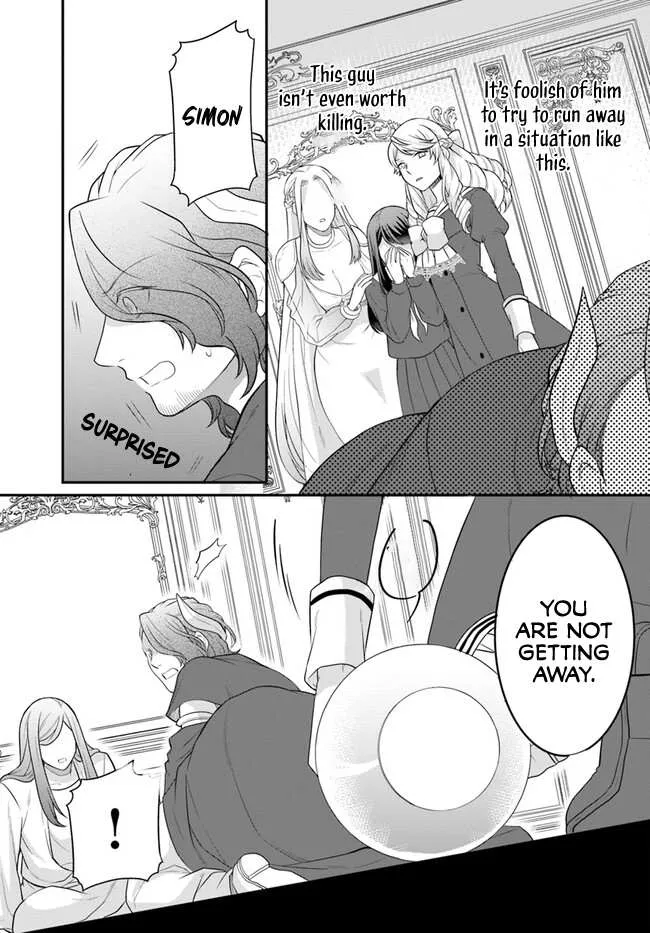 As A Result Of Breaking An Otome Game, The Villainess Young Lady Becomes A Cheat! - Page 14