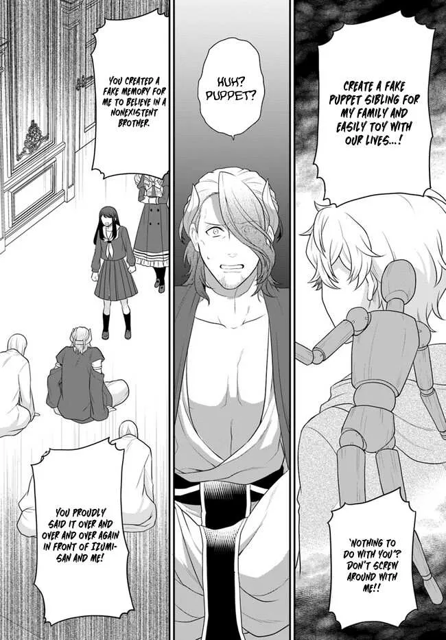 As A Result Of Breaking An Otome Game, The Villainess Young Lady Becomes A Cheat! - Page 6