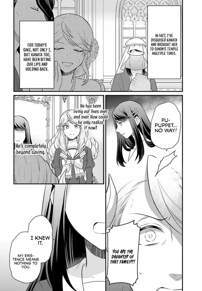 As A Result Of Breaking An Otome Game, The Villainess Young Lady Becomes A Cheat! - Page 7