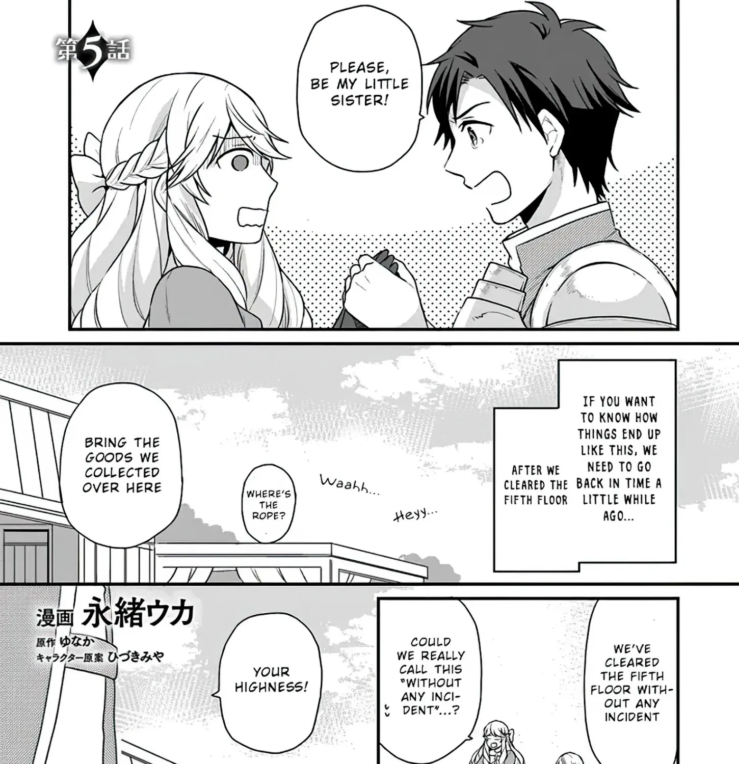 As A Result Of Breaking An Otome Game, The Villainess Young Lady Becomes A Cheat! - Page 1