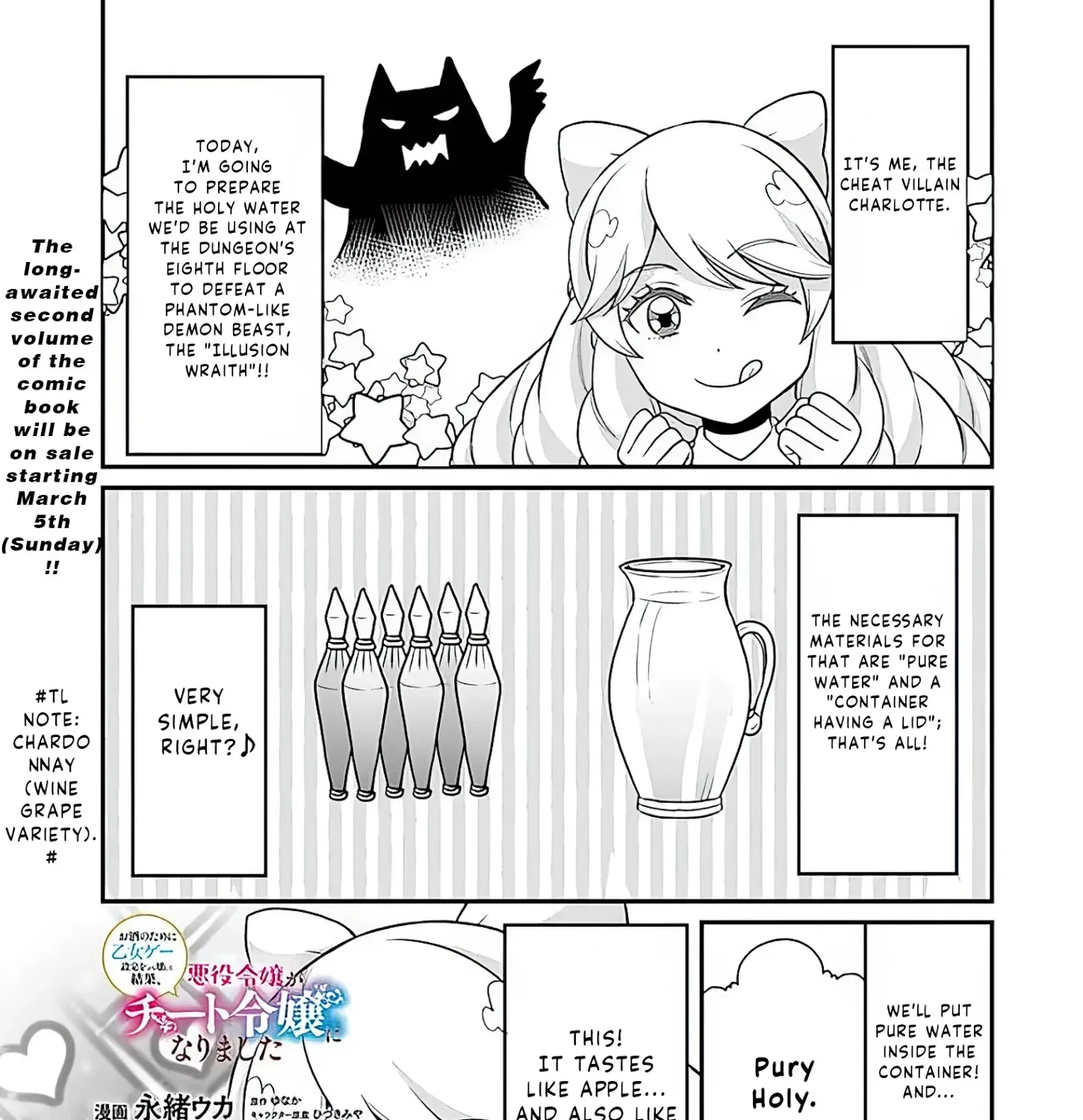 As A Result Of Breaking An Otome Game, The Villainess Young Lady Becomes A Cheat! - Page 1