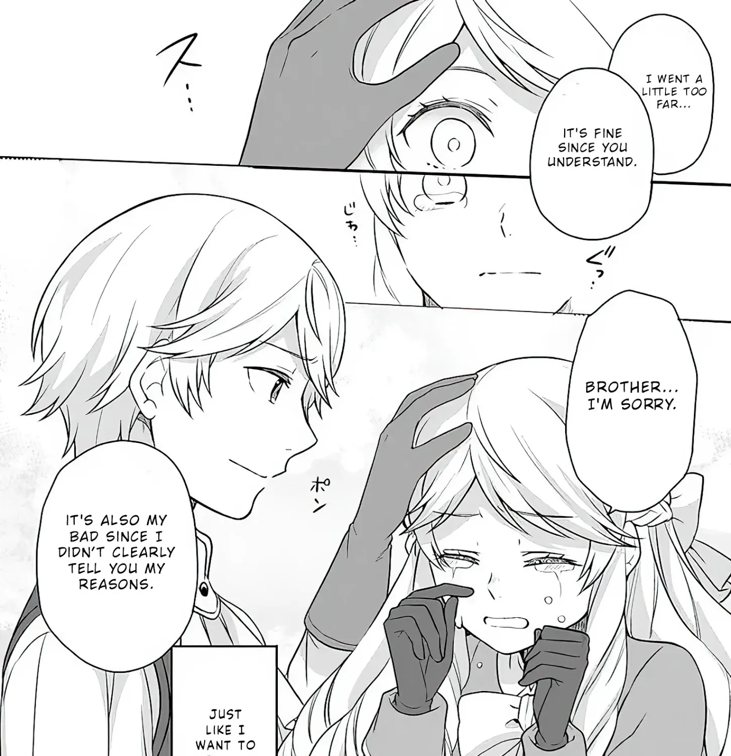 As A Result Of Breaking An Otome Game, The Villainess Young Lady Becomes A Cheat! - Page 57