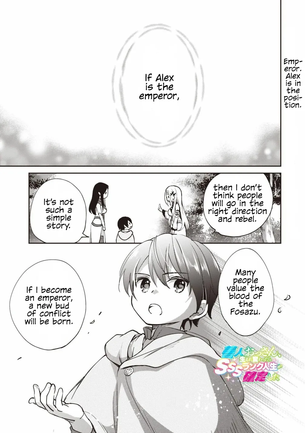 As A Virtuous Middle-Aged Man, My New Life Was Confirmed To Be Sss Rank Chapter 24 page 2 - MangaKakalot