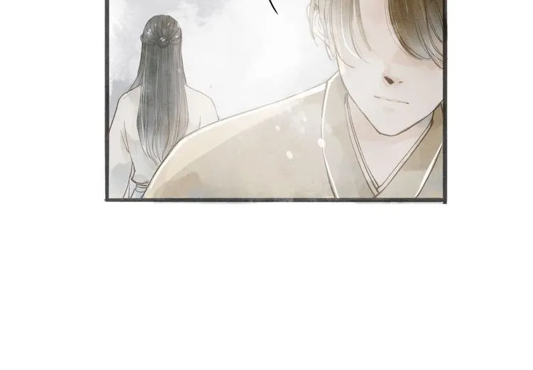 As Lovely As The Peach Blossoms Chapter 34 page 20 - MangaKakalot