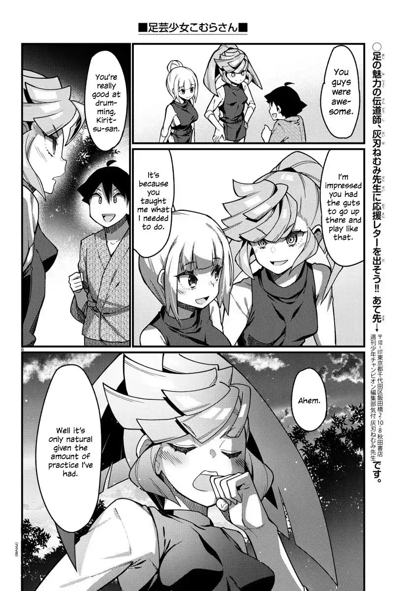 Ashigei Shoujo Komura-san Chapter 40 page 6 - MangaKakalot