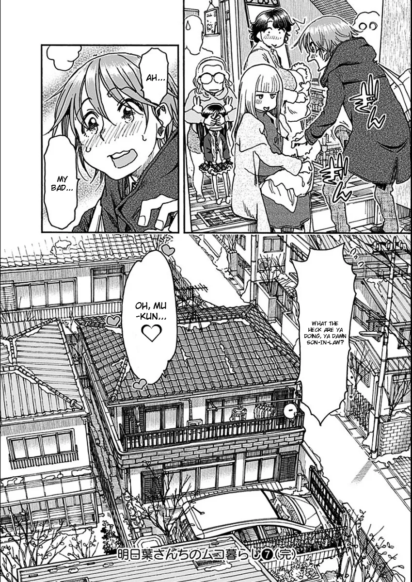 Ashitaba-San Chi No Muko Kurashi - Page 21