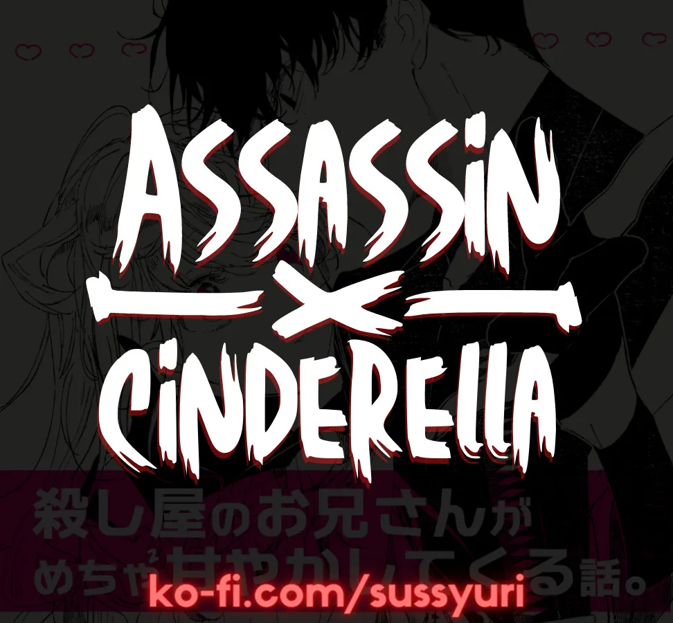 Assassin & Cinderella Chapter 2.3 page 14 - MangaKakalot