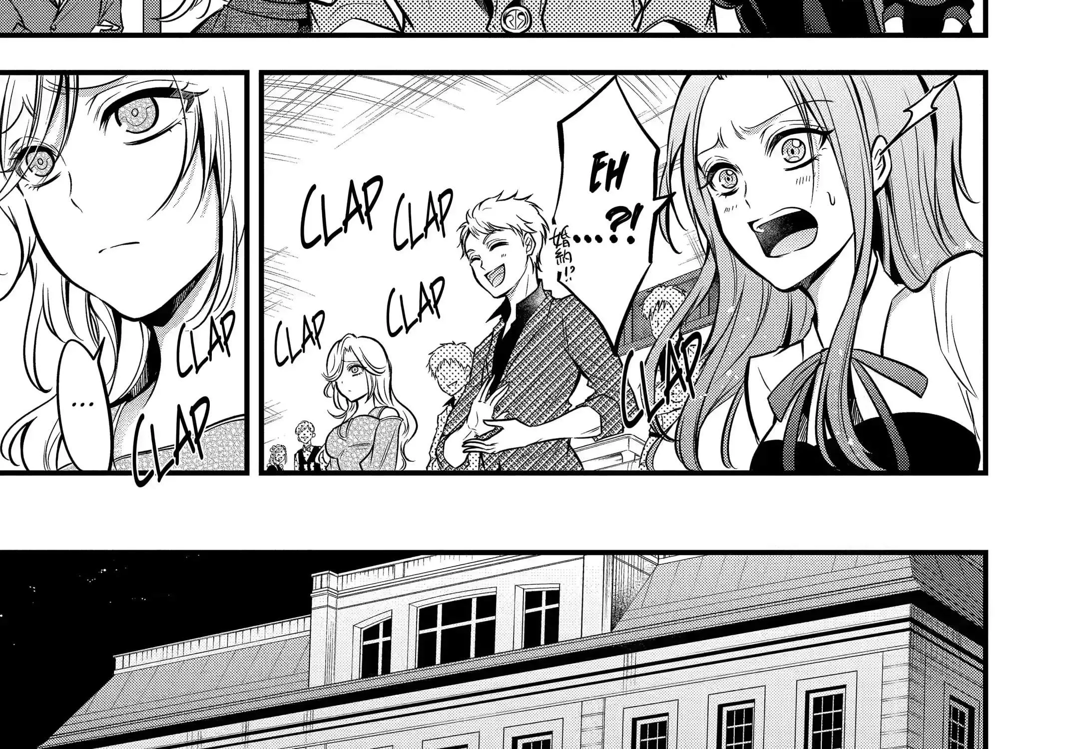 Assistant Teacher In A Magical Girls School - Page 7