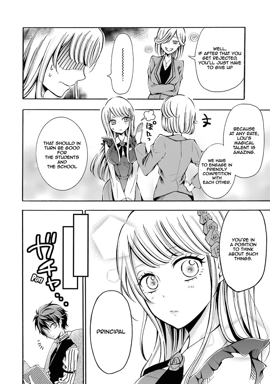 Assistant Teacher In A Magical Girls School - Page 26