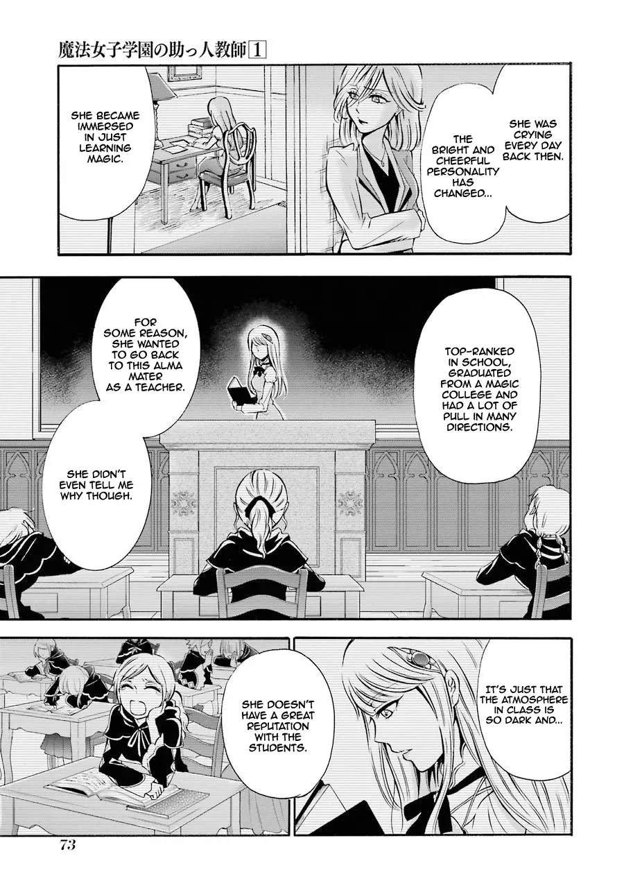 Assistant Teacher In A Magical Girls School - Page 9