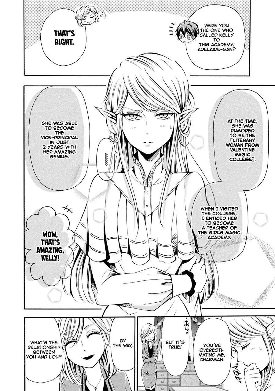 Assistant Teacher In A Magical Girls School - Page 4