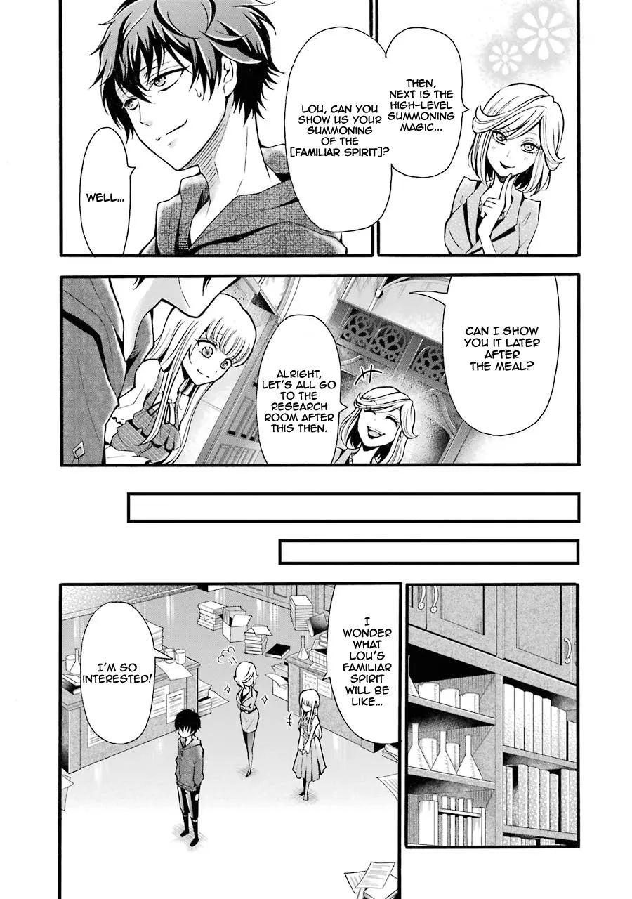 Assistant Teacher In A Magical Girls School - Page 15