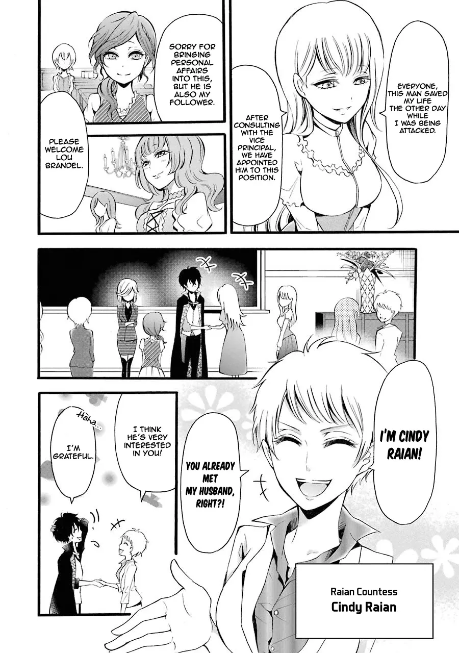 Assistant Teacher In A Magical Girls School - Page 11