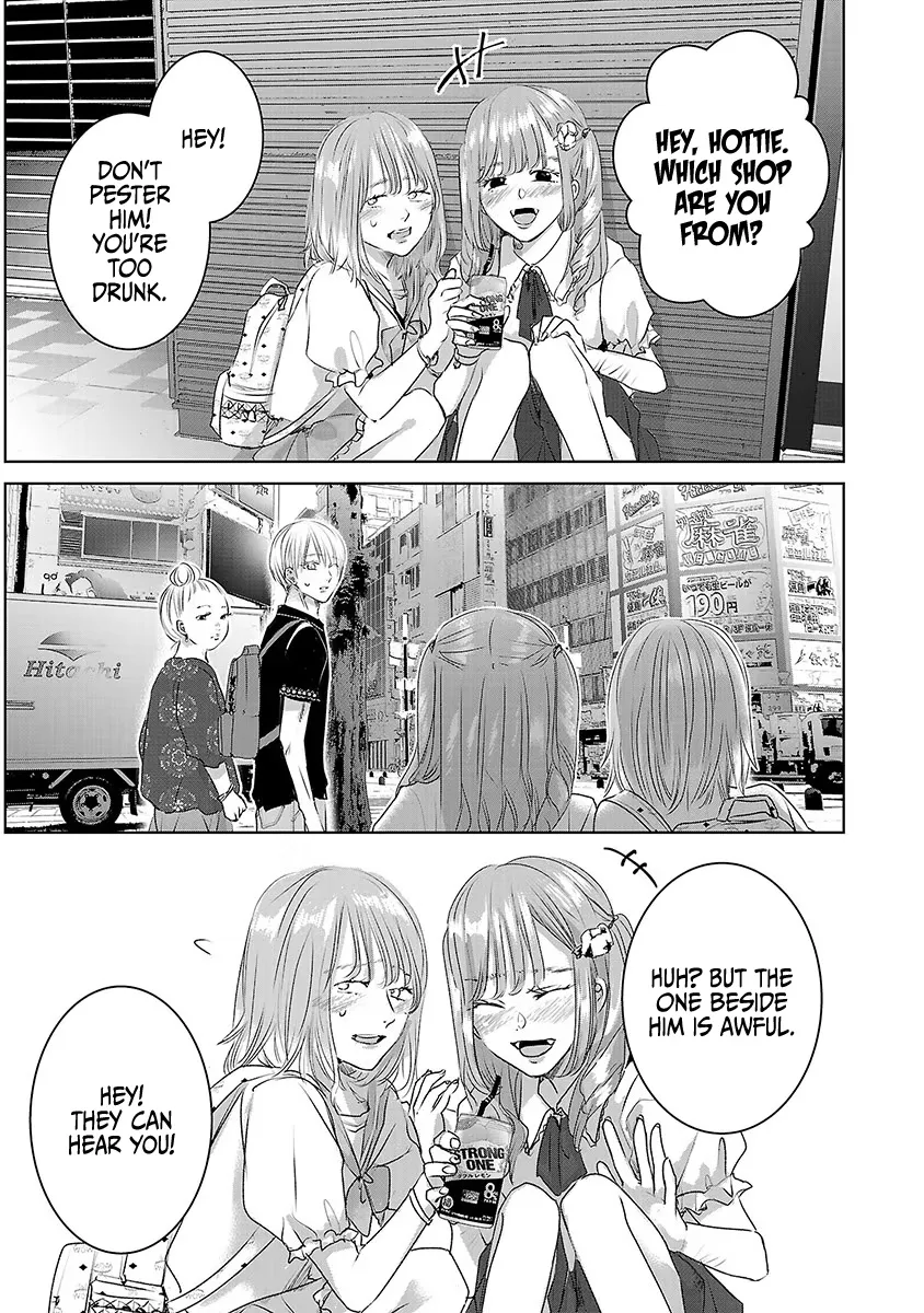 Asu, Watashi wa Dareka no Kanojo Chapter 30 page 6 - MangaKakalot