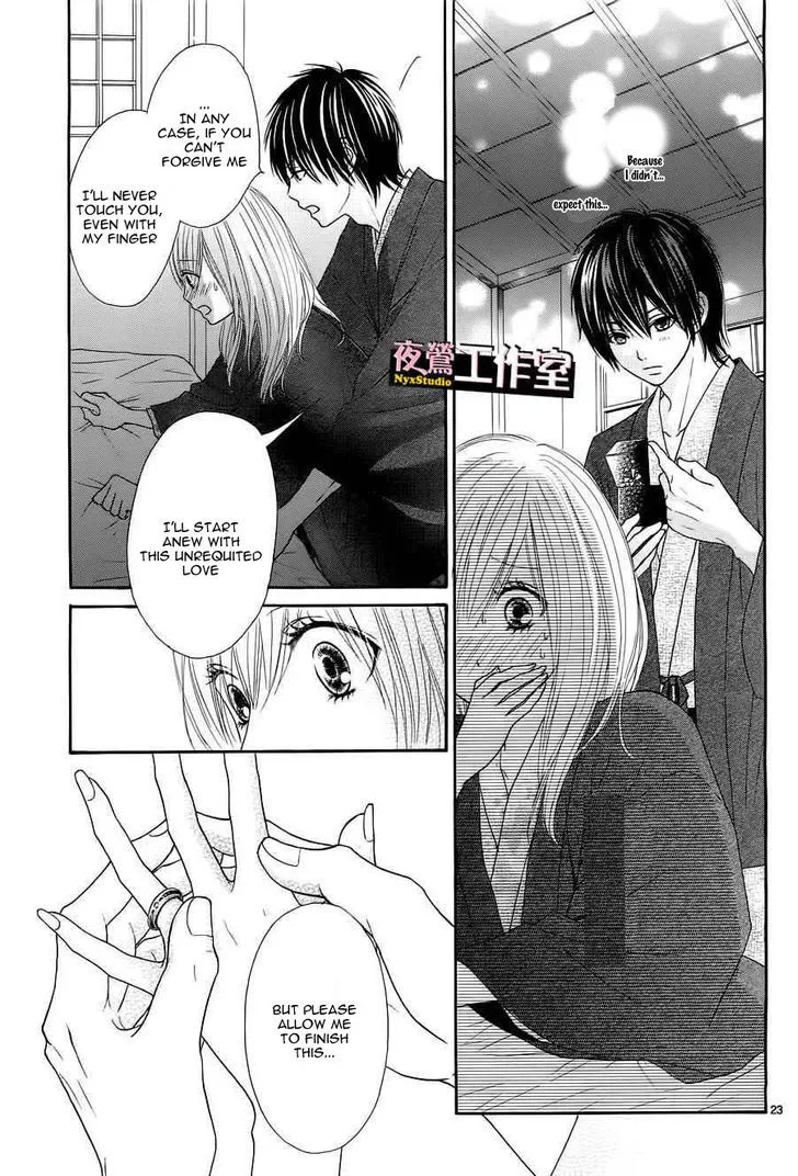 Ato nimo Saki nimo Kimi dake Chapter 2 page 24 - MangaKakalot