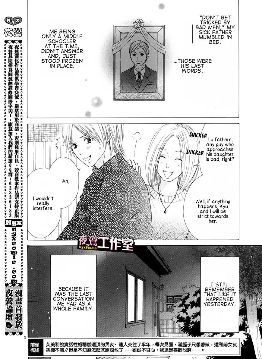 Ato nimo Saki nimo Kimi dake Chapter 4 page 3 - MangaKakalot