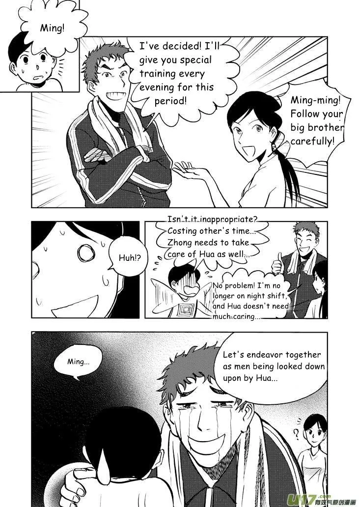 Audience With Her Majesty The Queen Chapter 18 page 19 - MangaKakalot