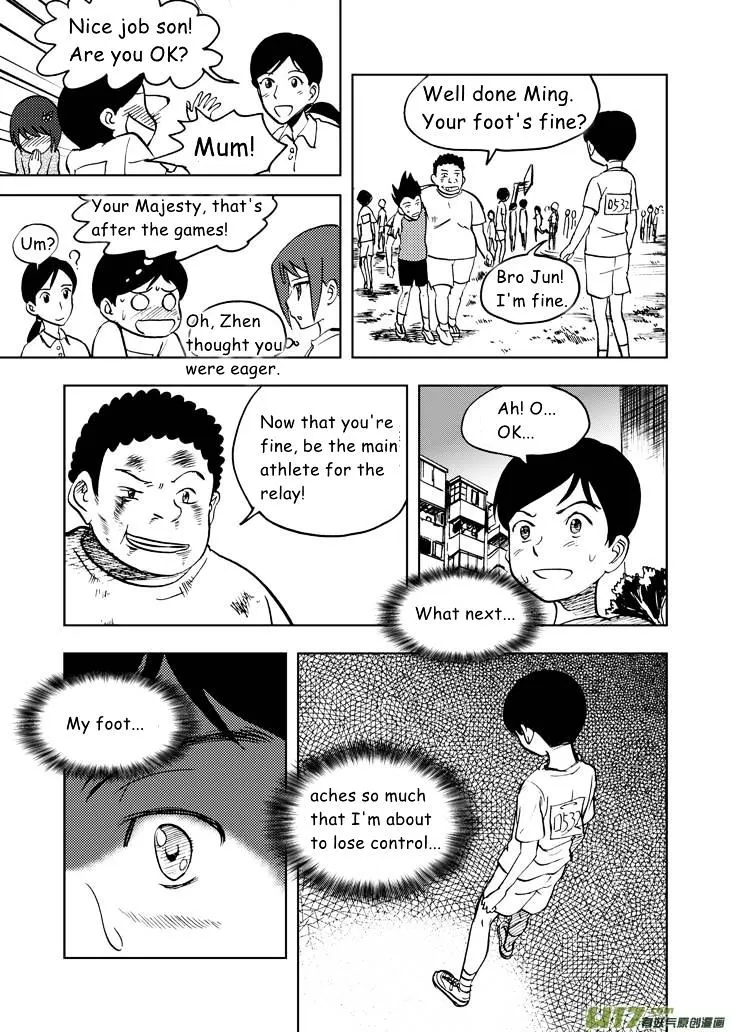 Audience With Her Majesty The Queen Chapter 24 page 16 - MangaKakalot