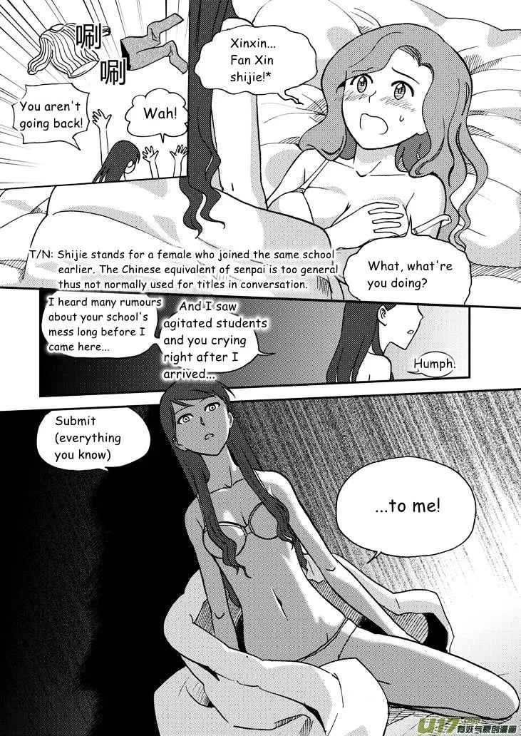 Audience With Her Majesty The Queen Chapter 51 page 16 - MangaKakalot