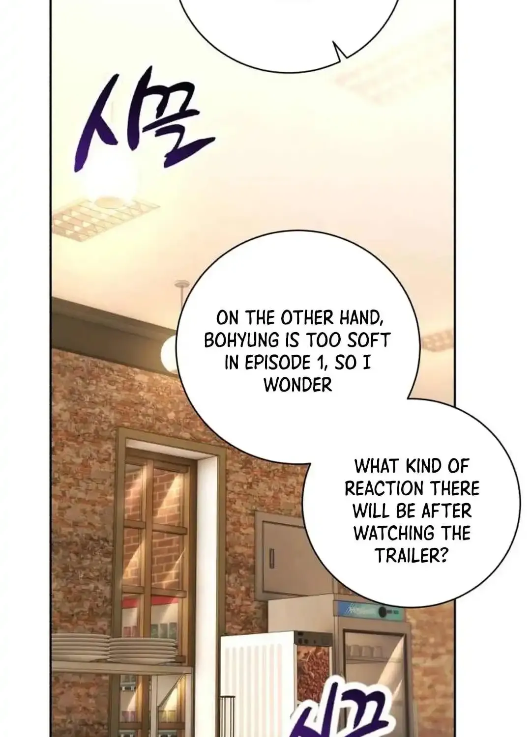 Aura Of A Genius Actor Chapter 56 page 72 - MangaKakalot