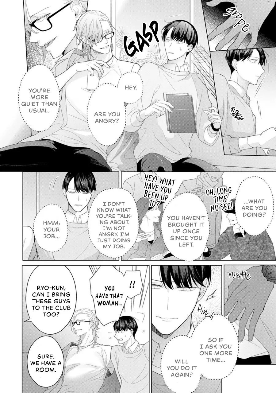 Aware na Beta wa Koi wo Shiranai Chapter 2 page 11 - MangaKakalot