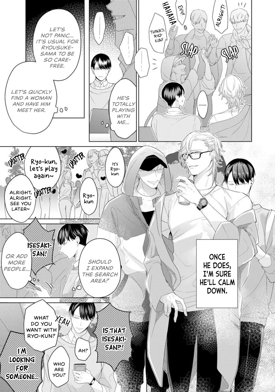 Aware na Beta wa Koi wo Shiranai Chapter 2 page 12 - MangaKakalot