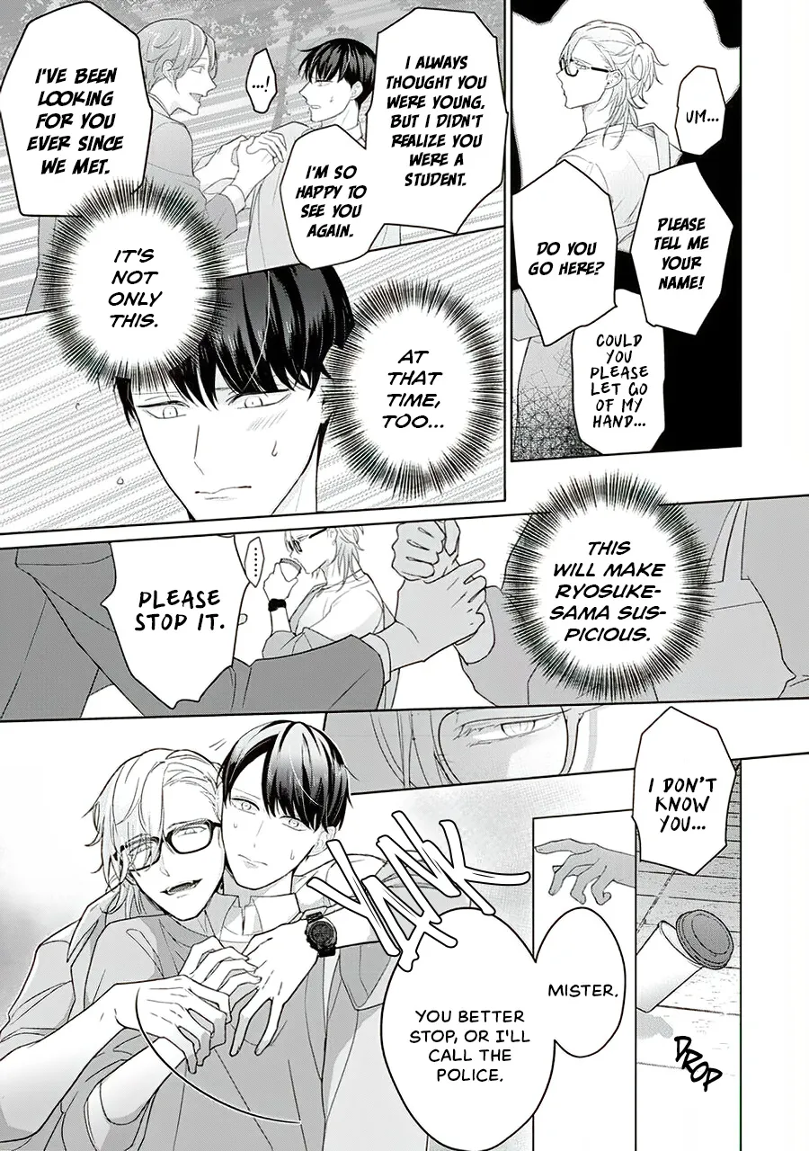 Aware na Beta wa Koi wo Shiranai Chapter 2 page 14 - MangaKakalot